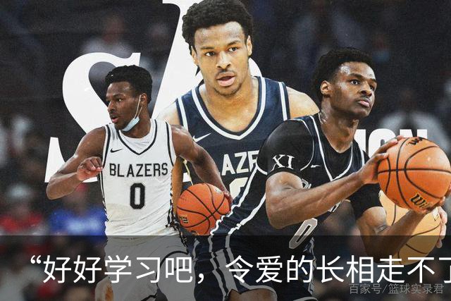 “好好学习吧，令爱的长相走不了这条路！”家长晒艺术照，心态崩了！
