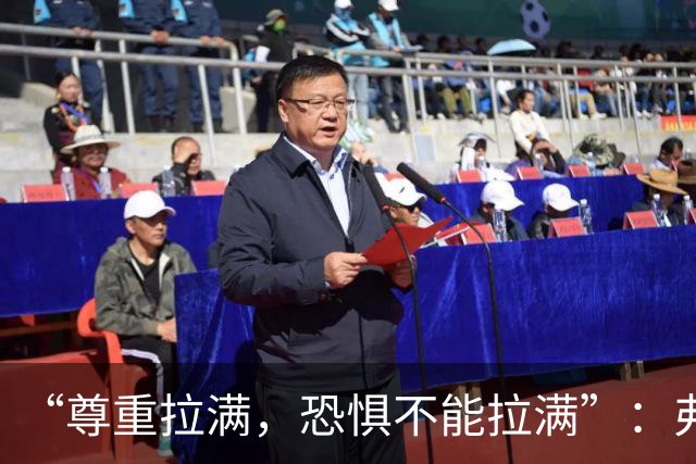 “尊重拉满，恐惧不能拉满”：弗利特伍德主帅谈对阵阿森纳