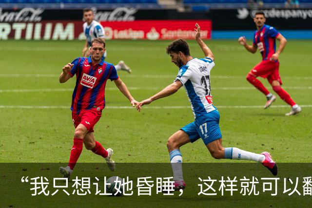 “我只想让她昏睡，这样就可以翻看她手机了”，男子怀疑女友出轨，靠AI搜集配方自制“听话水”，警方在房内搜出大量化学设备、药品