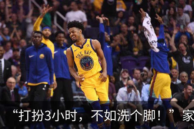 “打扮3小时，不如洗个脚！”家长盛装出席接孩子，大爷眼神说明一切