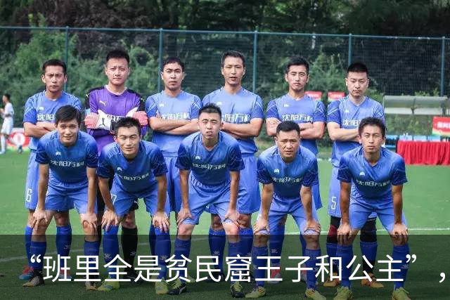 “班里全是贫民窟王子和公主”，老师吐槽世道变了，开学怪事连篇