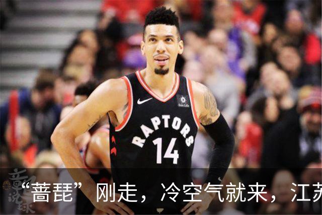 “蔷琵”刚走，冷空气就来，江苏下周前期迎大风降温