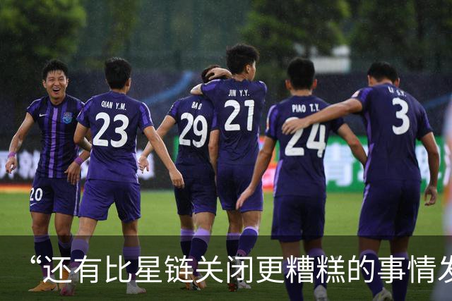 “还有比星链关闭更糟糕的事情发生”：泽连斯基和欧洲已经被逼到了墙角
