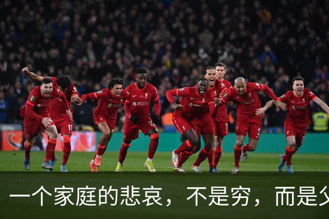 一个家庭的悲哀，不是穷，而是父母五六十岁了，还在考虑这3个问题