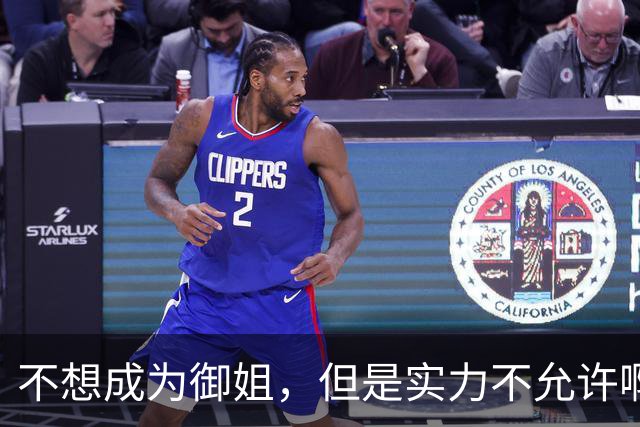 不想成为御姐，但是实力不允许啊