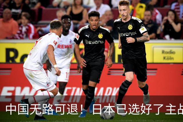 中国无路可退！日本已选好了主战场，正在逼迫中国跳入战争陷阱