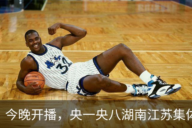 今晚开播，央一央八湖南江苏集体上新，5 部剧五种口味，我先押这部