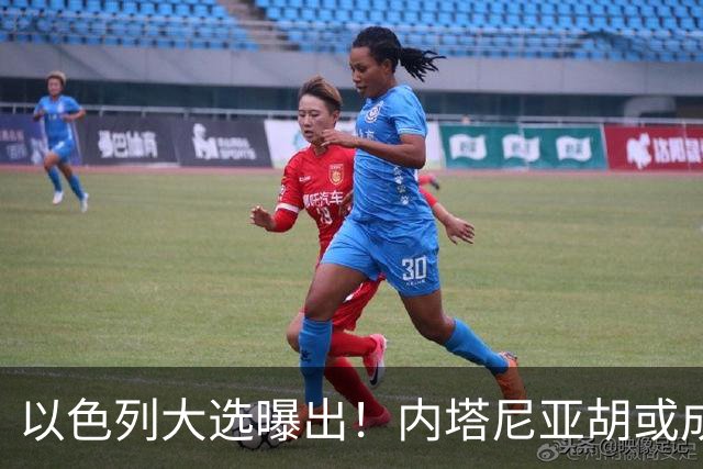 以色列大选曝出！内塔尼亚胡或成为，第一个卸任就坐牢的总理？