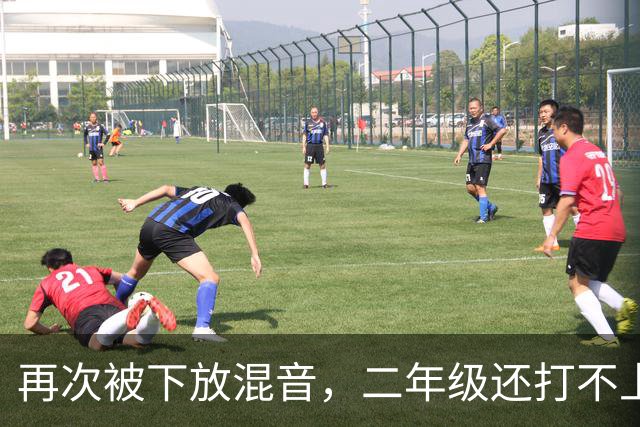 再次被下放混音，二年级还打不上轮换，杨瀚森在开拓者还有未来吗