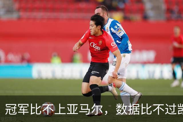 冠军比不上亚马尔，数据比不过凯恩，跟队：皇马相信姆巴佩能拿金球奖，将参加颁奖典礼