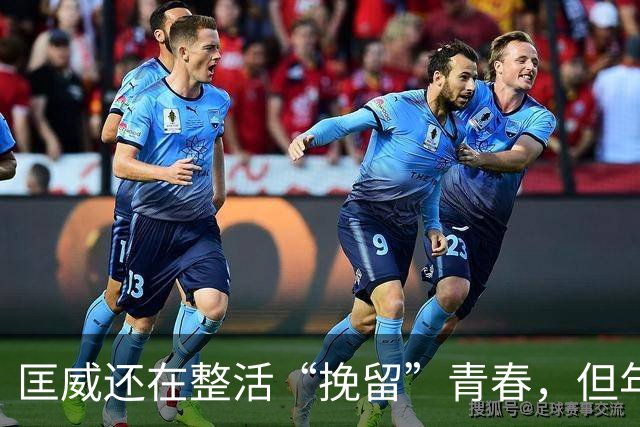 匡威还在整活“挽留”青春，但年轻人已经不想虐自己的脚了