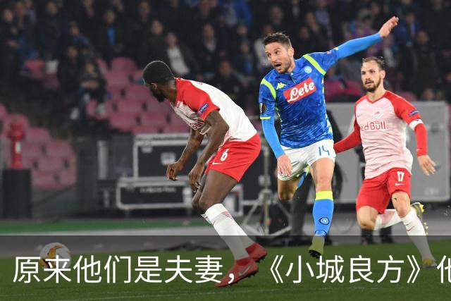 原来他们是夫妻，《小城良方》他娶了大学同学，携手走过30年风雨