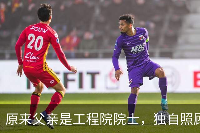 原来父亲是工程院院士，独自照顾癌症母亲，进央视18年他至今未婚