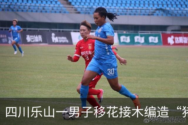 四川乐山一男子移花接木编造“猪瘟”谣言博流量，被行政处罚