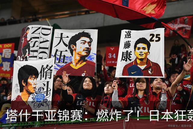 塔什干亚锦赛：燃炸了！日本狂轰9-0，国乒2局遭血洗，蒯曼剃光头