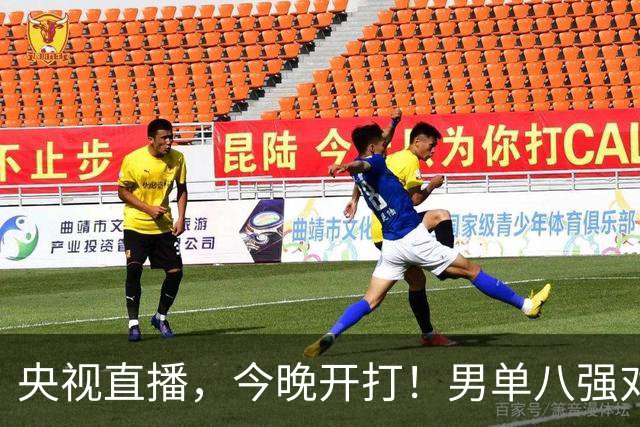 央视直播，今晚开打！男单八强对阵出炉！国乒3人，日本1人