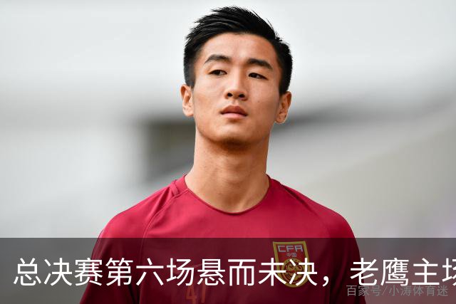 总决赛第六场悬而未决，老鹰主场撞车让两队都犯难