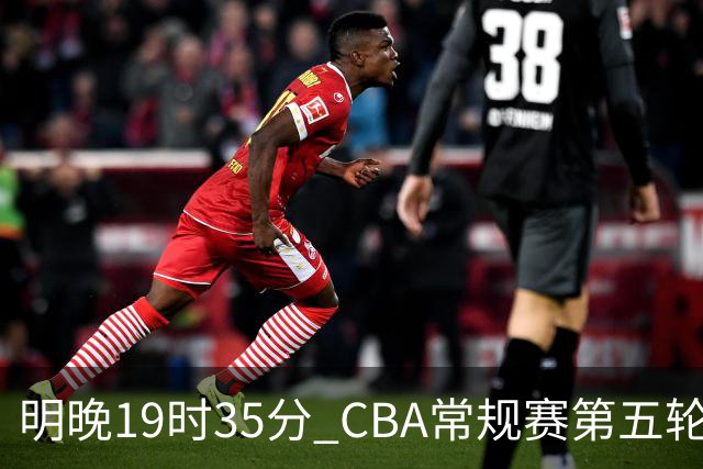 明晚19时35分 CBA常规赛第五轮 辽宁本钢客场挑战浙江浙商证券