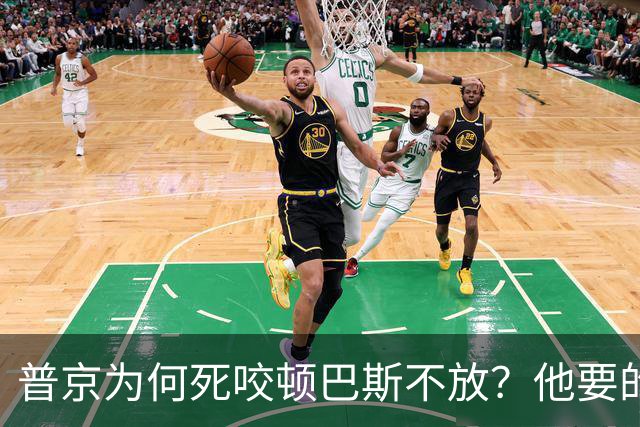 普京为何死咬顿巴斯不放？他要的从来不是土地，是顿巴斯那张纸
