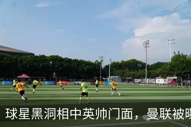 球星黑洞相中英帅门面，曼联被曝有意豪哥