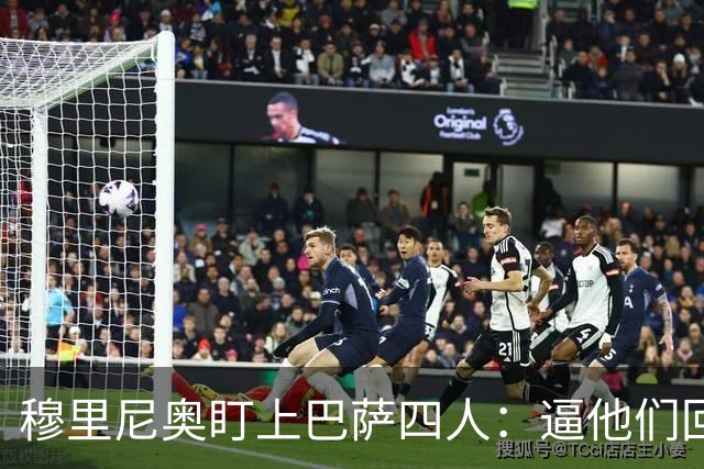 穆里尼奥盯上巴萨四人：逼他们回防，再打身后