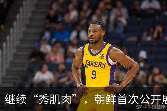 继续“秀肌肉”，朝鲜首次公开展示类似B-2的大型隐身无人机！
