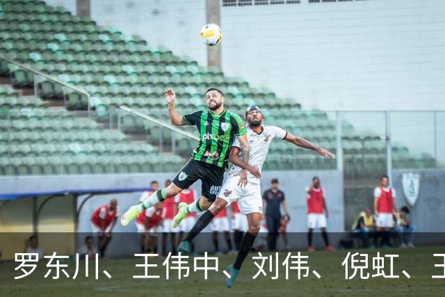 罗东川、王伟中、刘伟、倪虹、王刚、李超、吴汉圣、陈刚，出镜《新闻联播》谈学习贯彻五中全会精神