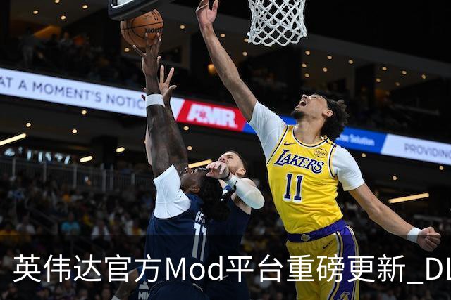 英伟达官方Mod平台重磅更新 DLSS5 6倍帧生成