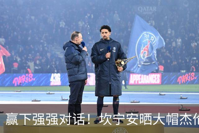 赢下强强对话！坎宁安晒大帽杰伦·布朗高光镜头：还要变得更好