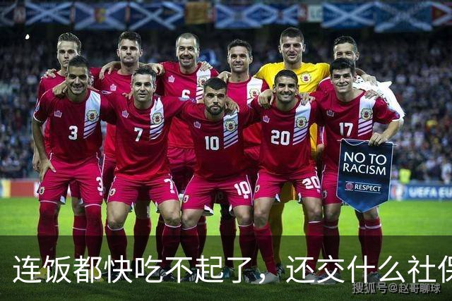 连饭都快吃不起了，还交什么社保？说这话的人，非蠢即坏