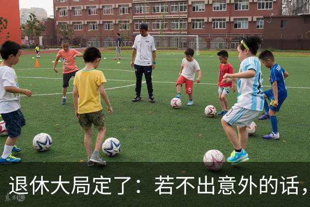 退休大局定了：若不出意外的话，2026年中国退休金将面临3大变化