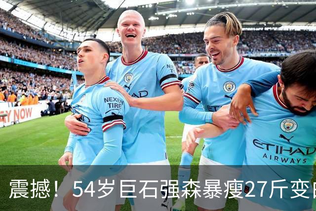 震撼！54岁巨石强森暴瘦27斤变白发老人，片场照认不出，网友吵翻：是转型还是冲奥