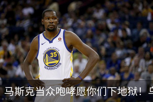 马斯克当众咆哮"愿你们下地狱"！乌军偷把星链焊进无人机，他一断网，整个西方都来骂他了