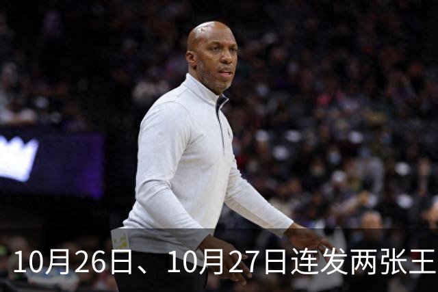 10月26日、10月27日连发两张王炸，长城连续甩牌，车市要变天！