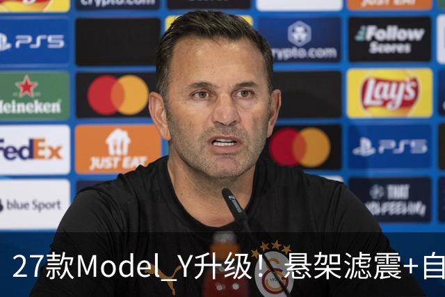 27款Model Y升级！悬架滤震+自动灯光+空间加大