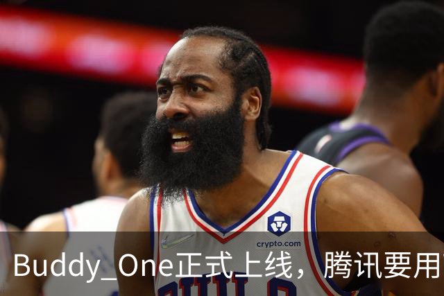 Buddy One正式上线，腾讯要用WorkBuddy打通自己的全家桶了。
