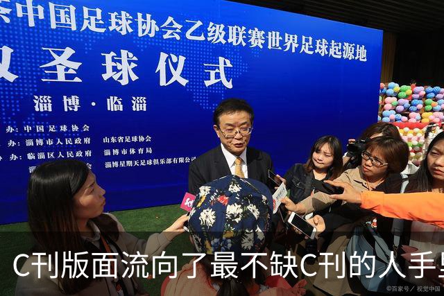 C刊版面流向了最不缺C刊的人手里！有数据显示，约1960所普通高等学校以第一机构身份发表CSSCI论文的数量为0篇