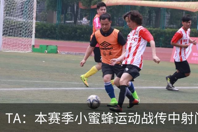 TA：本赛季小蜜蜂运动战传中射门次数英超第一，切尔西垫底